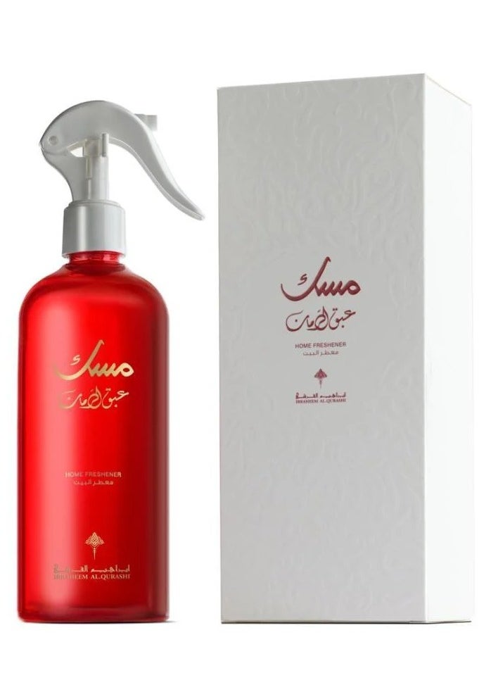 IBRAHEEM AL.QURESHI Razaz POMEGRANATE - Home Freshener  - Image 2