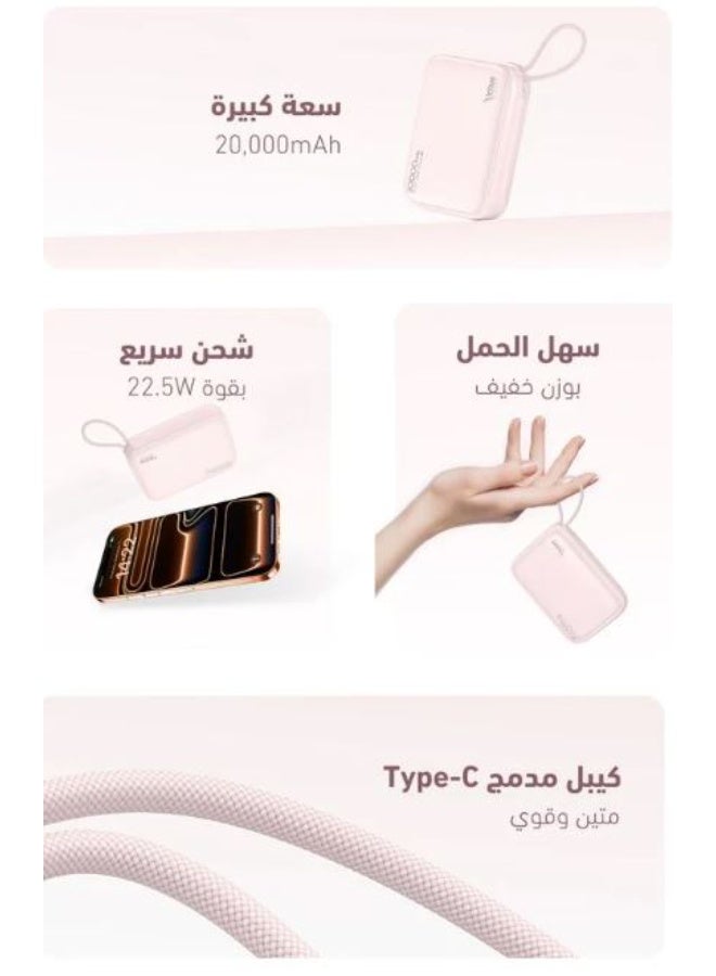 آكتف شاحن متنقل Active N32 بسعة 10,000 ملي أمبير-وردي + شاحن متنقل Active N33 بسعة 20,000 ملي أمبير-وردي - Image 3