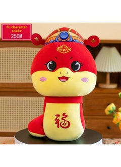 2025 Year Of The Snake Mascot Doll Plush Toy Orderable Zodiac Doll Doll Spring Festival Annual Meeting Product Logo-Specification:Customizable Logo - Invoice Available-Color:Snake With Blessing Character【25cm】