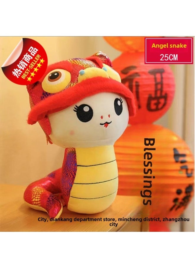 Generic - 2025 Year Of The Snake Mascot Doll Plush Toy Orderable Zodiac Doll Doll Spring Festival Annual Meeting Product Logo-Specification:Customizable Logo - Invoice Available-Color:Snake With Blessing Character【25cm】 - Image 1