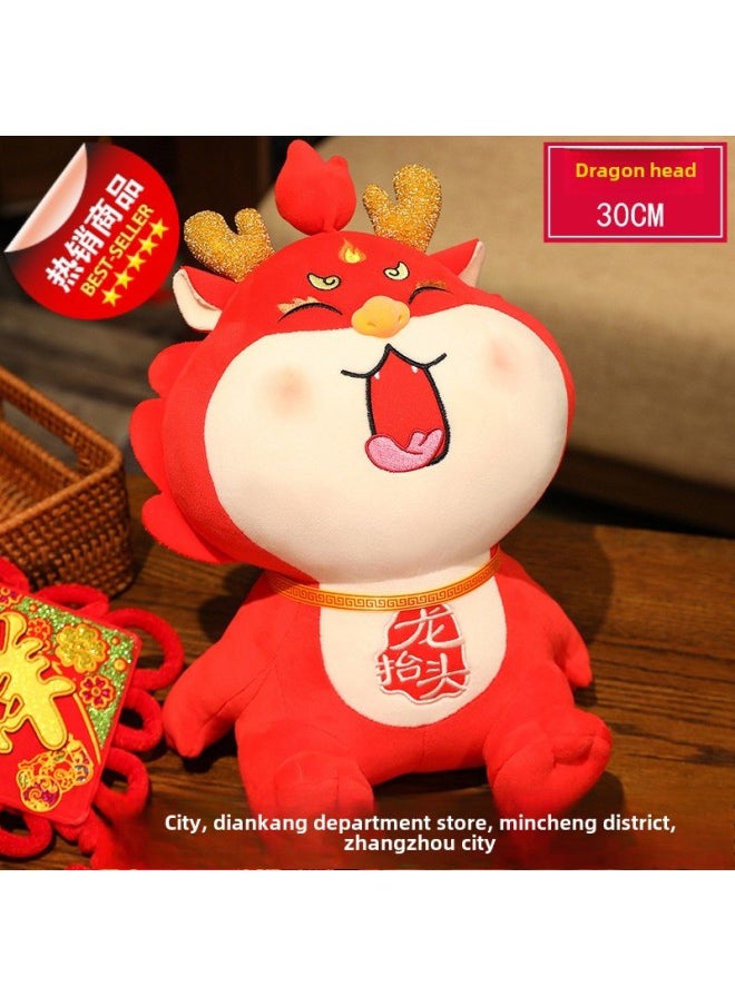 Generic - 2025 Year Of The Snake Mascot Doll Plush Toy Orderable Zodiac Doll Doll Spring Festival Annual Meeting Product Logo-Specification:Customizable Logo - Invoice Available-Color:Snake With Blessing Character【25cm】 - Image 1