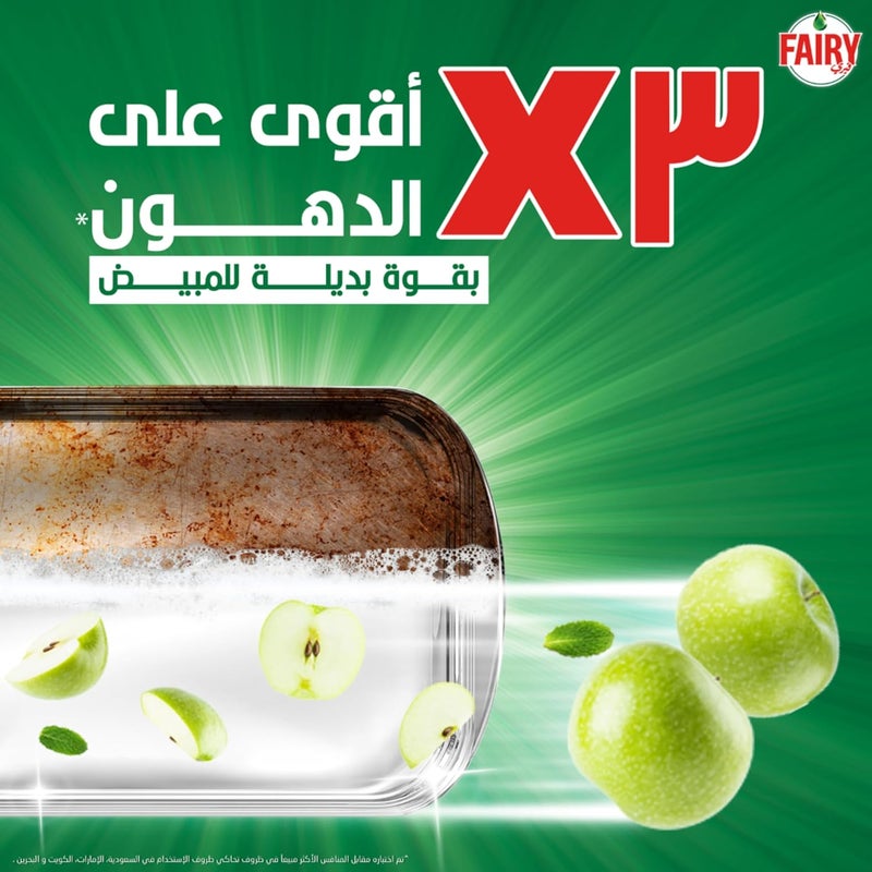 Plus Fruity Green Dishwashing Liquid Soap With Alternative Power To Bleach, 1L packaging may vary - Image 1