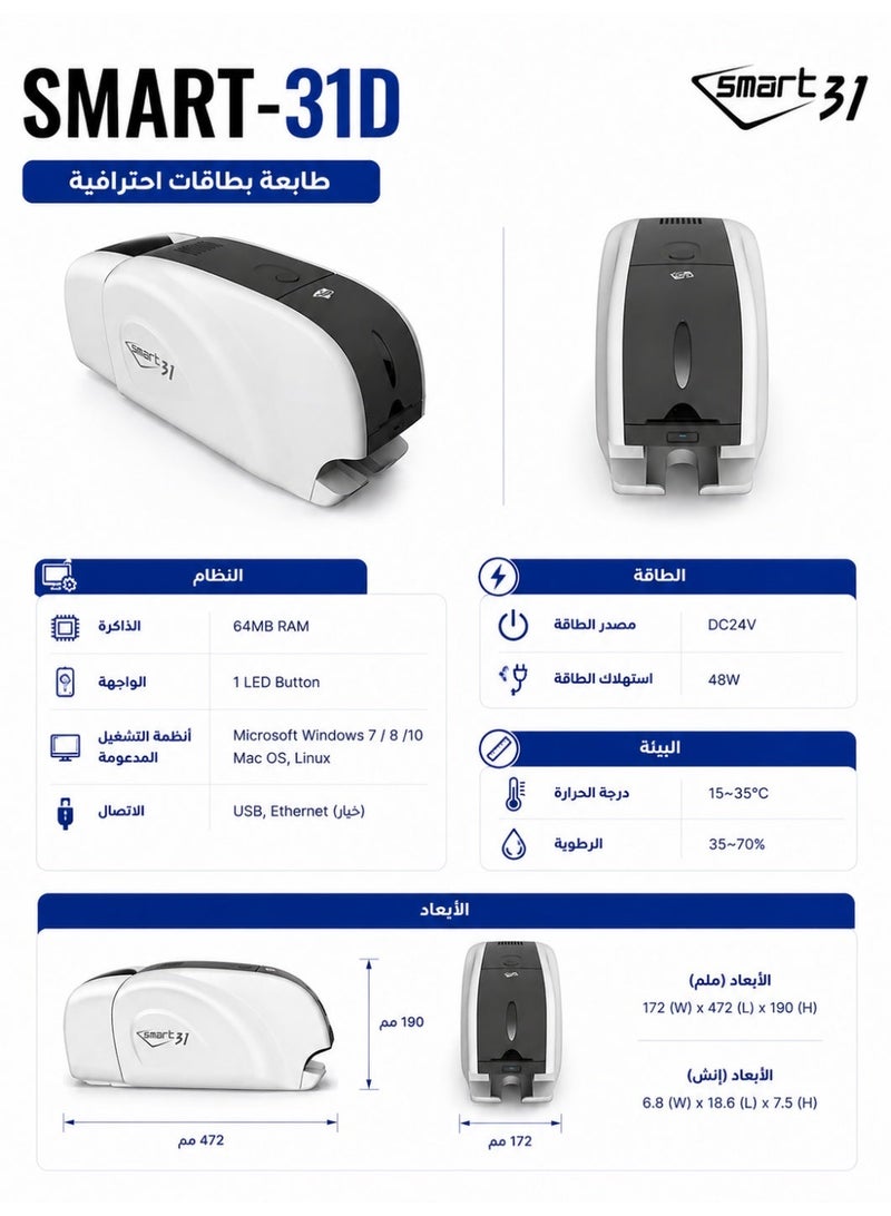IDP 31D Plastic Card Printer – PVC ID, Membership & Access Cards with High-Quality Dual-Sided Printing - Image 3