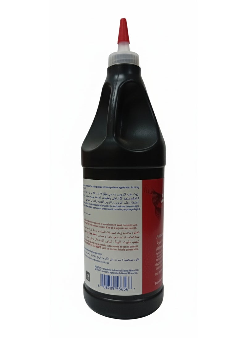 AcDelco 75W-90 Synthetic Differential Gear Oil 1 Litre – Premium Performance Gear Lubricant - Image 3