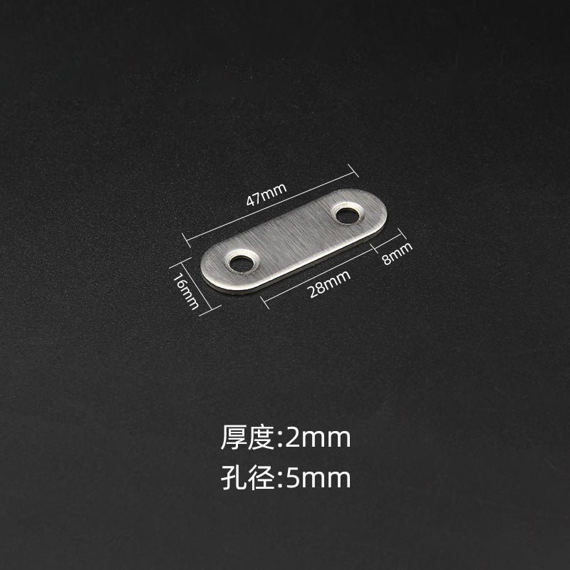 Left steel thickened stainless steel straight piece angle code connector 180 degree one word connection piece angle code hardware wholesale No. 2 47mm No. 2 47mm