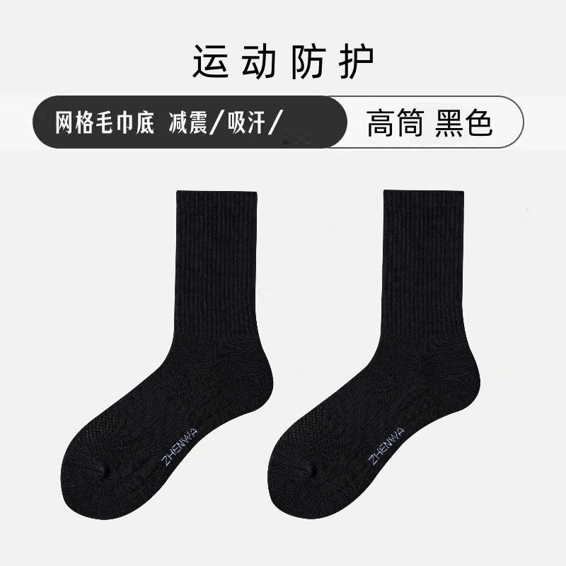 Generic Socks Mens Summer Thin Sports Cotton Socks Thickened Towel Bottom Shock Absorbing Short Socks Deodorant Sweat Absorbing Summer Basketball Socks Black long tube [thickened towel bottom]]