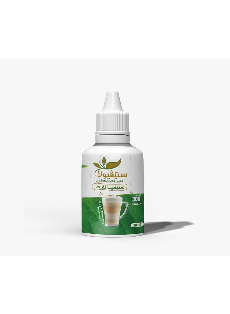 Steviola Drops 30ml Sweetener Half a spoon - Image 1