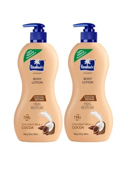 Parachute Parachute Advansed Cocoa Repair Body Lotion, Intense Moisture | 13.5 Fl oz | Pack of 2  - Image 1