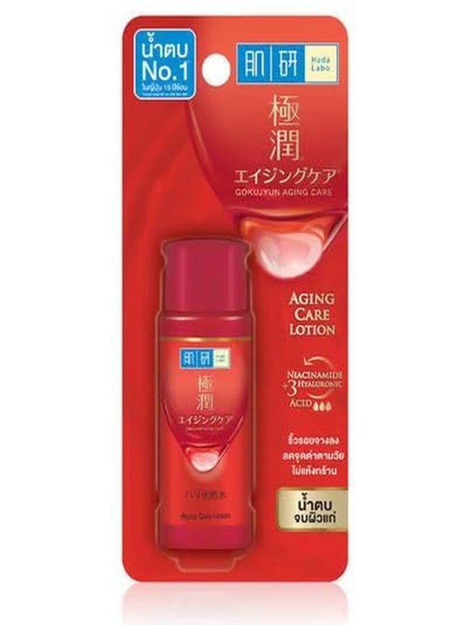 Hada Labo Gokujyun Premium Aging Care Lotion, Anti-Aging Skincare, Moisturizing Face Toner, Red, 30ml