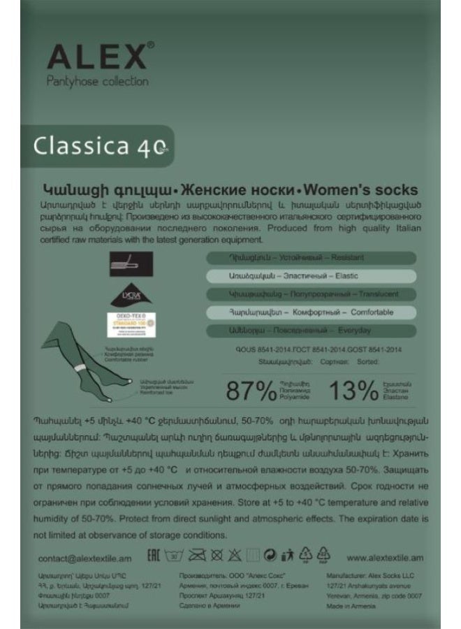 أليكس PH Classica40 دن، ليكرا، المقاس 3-M - Image 2