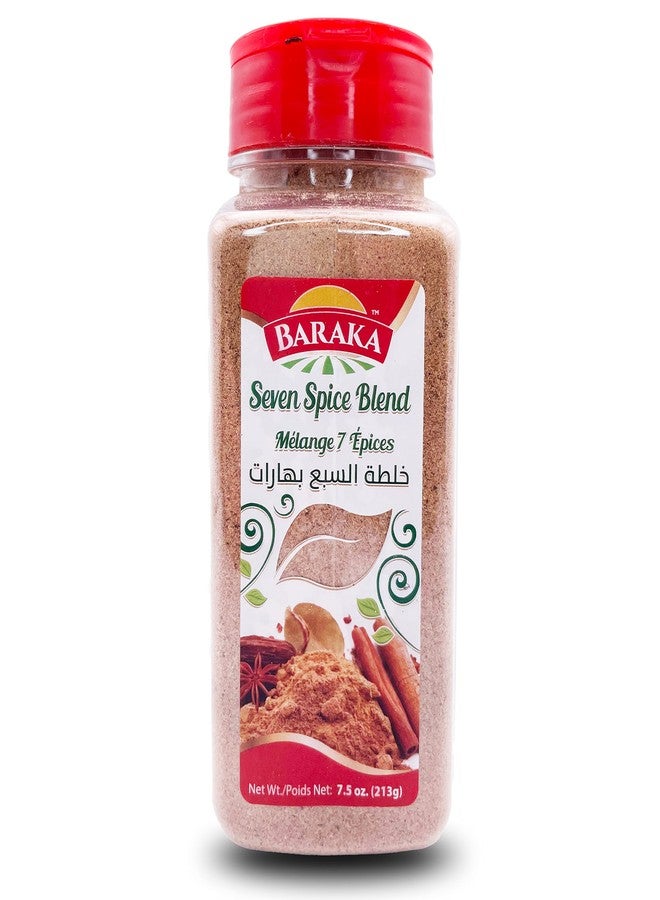 Baraka Seven Spice Seasoning Mix | Authentic Lebanese Baharat Spice Blend | All Natural, No Additives, No Preservatives, NO MSG Middle Eastern Bahart 7 Spice (7.05oz) - Image 1