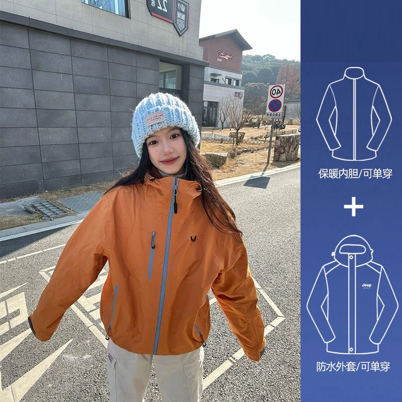 WASSUP Outdoor Jacket for Men and Women, Waterproof Windproof Three-in-One Mountaineering Suit
