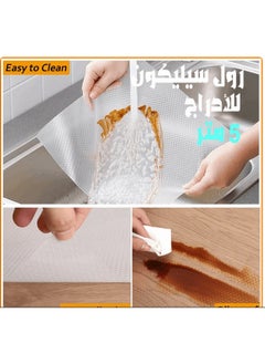 ماركة غير محددة لفة حصيرة سيليكون قابلة للغسل لأرفف وأدراج المطبخ والخزائن والمكاتب، مصنوعة من مواد عالية الجودة (مقاس 5 متر × 45 سم-أبيض  - Image 4