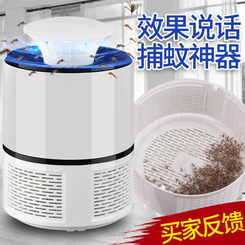 6 lights household photocatalyst mosquito killer lamp indoor bedroom USB mute mosquito killer suction 365 mosquito trap lamp wholesale 365 White - Image 4