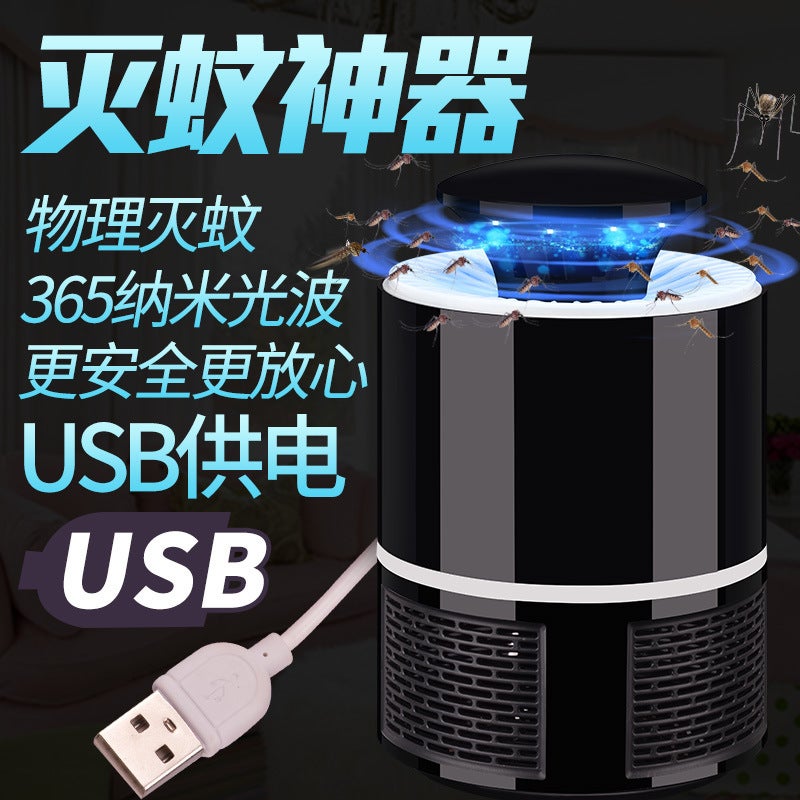 6 lights household photocatalyst mosquito killer lamp indoor bedroom USB mute mosquito killer suction 365 mosquito trap lamp wholesale 365 White - Image 5