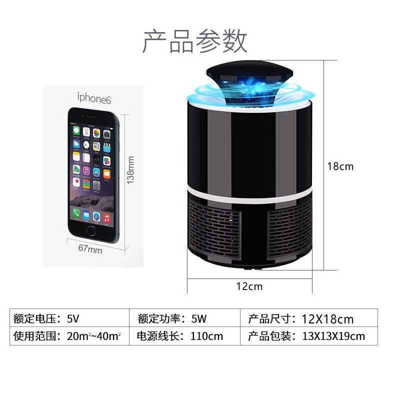6 lights household photocatalyst mosquito killer lamp indoor bedroom USB mute mosquito killer suction 365 mosquito trap lamp wholesale 365 White - Image 3