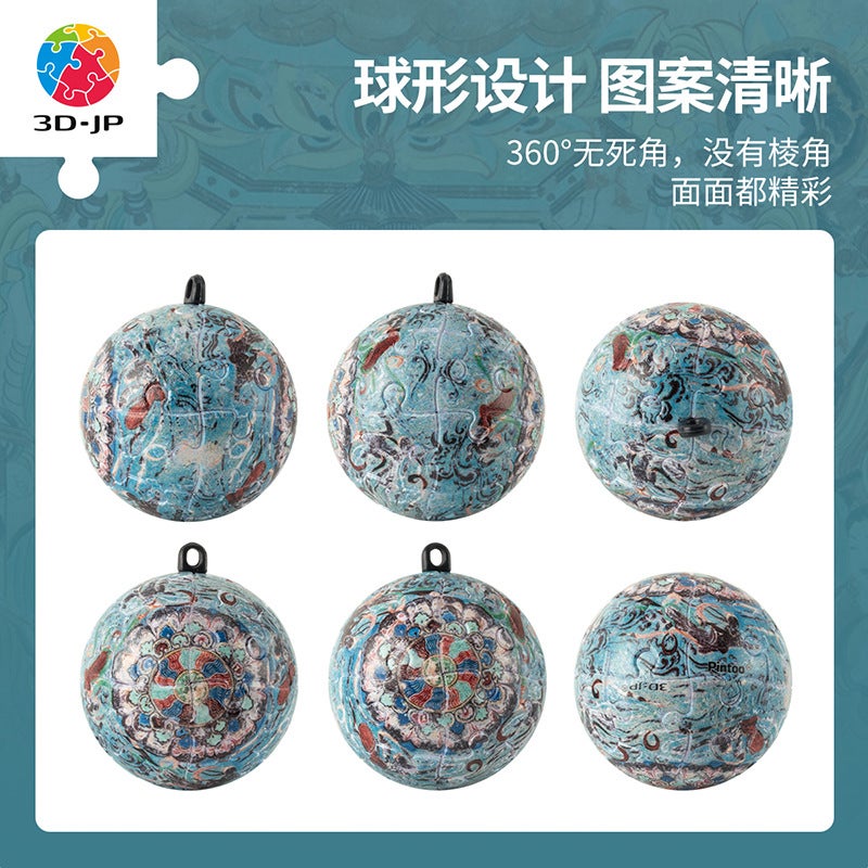 3D-JP Dunhuang Series Spherical 3D Puzzle 24 Pieces Keychain Lotus Sky Well A3885 - Image 2