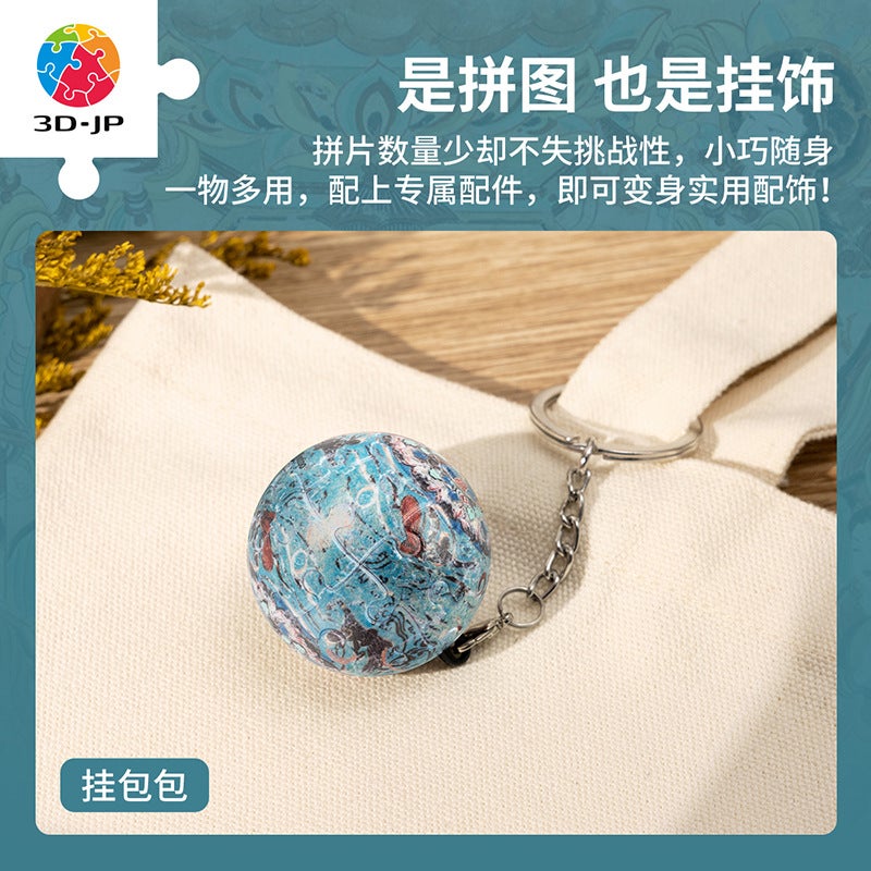 3D-JP Dunhuang Series Spherical 3D Puzzle 24 Pieces Keychain Lotus Sky Well A3885 - Image 5