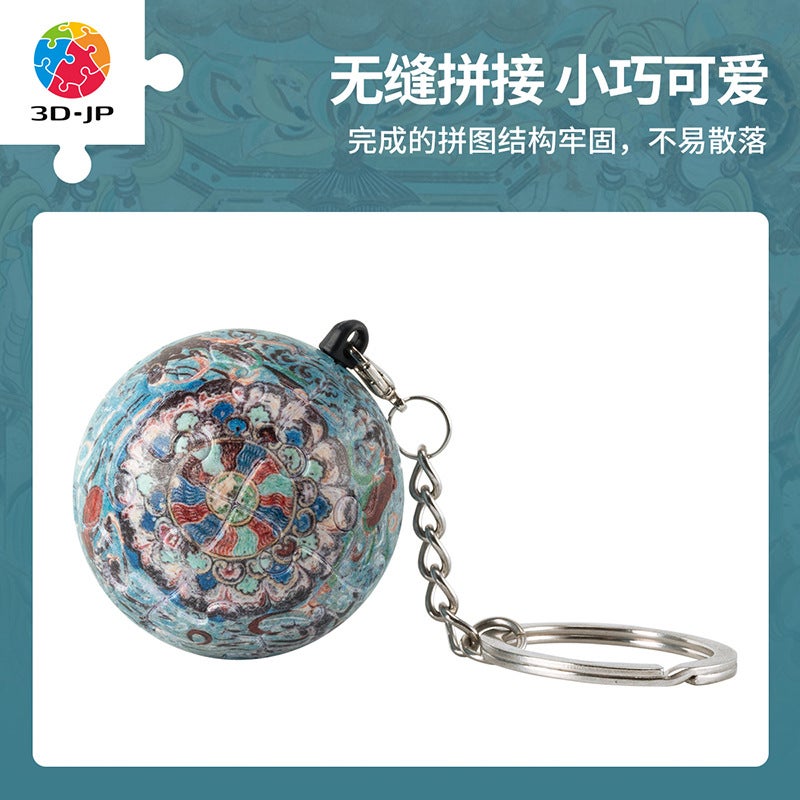 3D-JP Dunhuang Series Spherical 3D Puzzle 24 Pieces Keychain Lotus Sky Well A3885 - Image 3