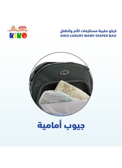 Kiko Luxury Mamy Diaper Bag-Blue  - Image 5