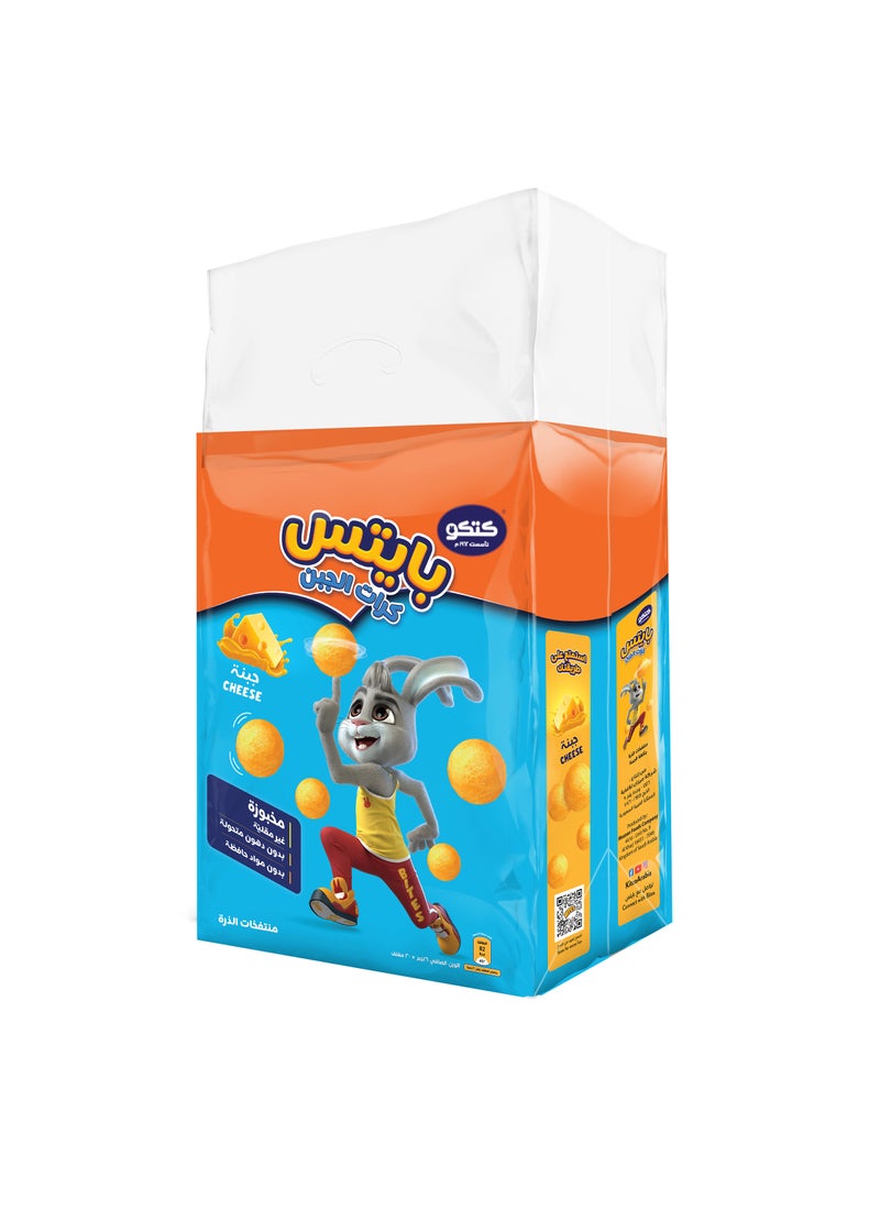 Kitco Bites Cheese Corn Balls - Image 2