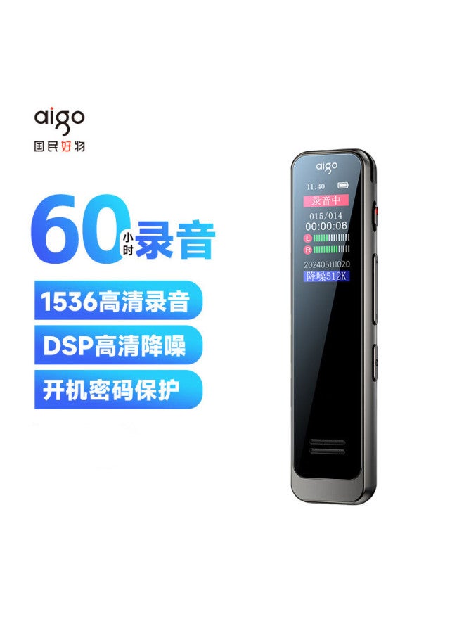 aigo Professional Voice Recorder With High Definition Noise Reduction, 60 Hours Long Battery Life For Learning, Training, Business Meetings, And Interviews - Image 2