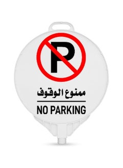BERRY Berry Safety Traffic Cone 620 MM | Unbreakable Reflective Cone with Cat-Eyes Lenses | High Visibility with Dual Language No Parking Sign (Arabic & English) | Durable PPC Material (RED)  - Image 2