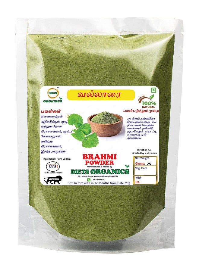 DIETS ORGANICS Vallarai Powder/Brahmi powder for hair growth-25G pack of 1 - Image 1