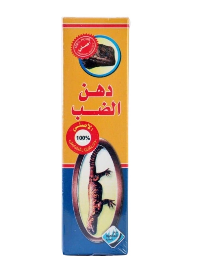Sanda Original monitor lizard oil 50 ml