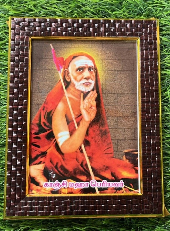 FRAMTASTIC Shri Chandrasekharendra Swamigal | Sri Sankaracharya Maha Periyava Religious Frame - Image 1