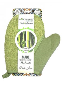 Moroccan Oil Bath Kit Eco Look Made From Nature Bath