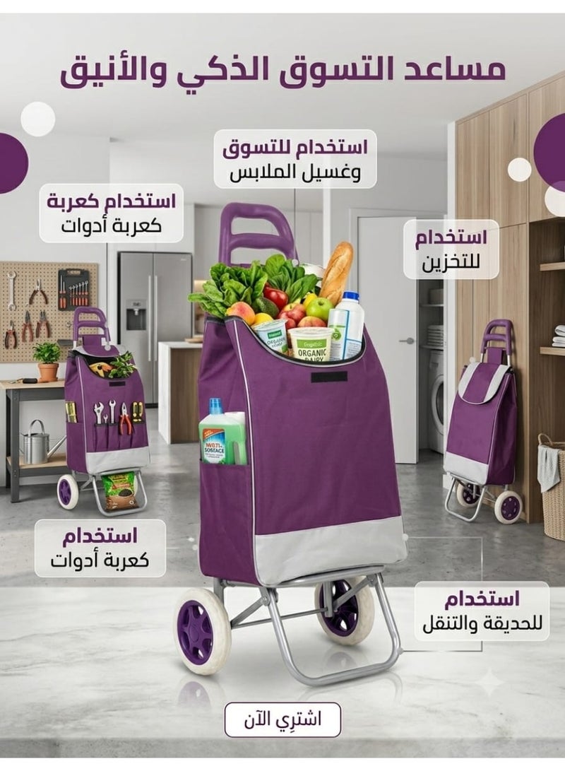 عربة تسوق عملية وقابلة للطي، حقيبة تسوق متينة بعجلات لسهولة التنقل - Image 3