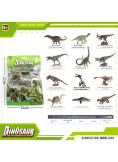 Simulation Ornaments Color Bag Toy Jurassic Small Dinosaur Model Tyrannosaurus Triceratops Sword Dragon Raptor-Color:BL-1188D 170g