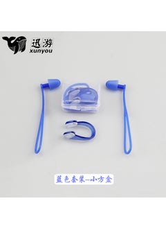 Silicone Strap Earplugs Anti-Loss Water-Resistant Noise-Canceling Blue earplugs nose clip set-transparent box