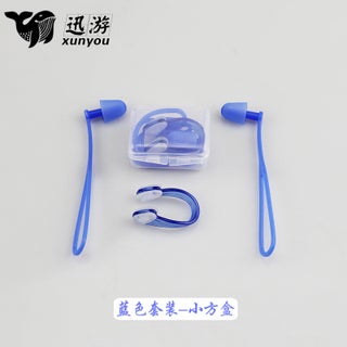 Silicone Strap Earplugs Anti-Loss Water-Resistant Noise-Canceling Blue earplugs nose clip set-transparent box - pzsku/Z0224ABCC3A762111674BZ/45/1746073262/57662685-4d19-4e86-94bd-c17004735a1e
