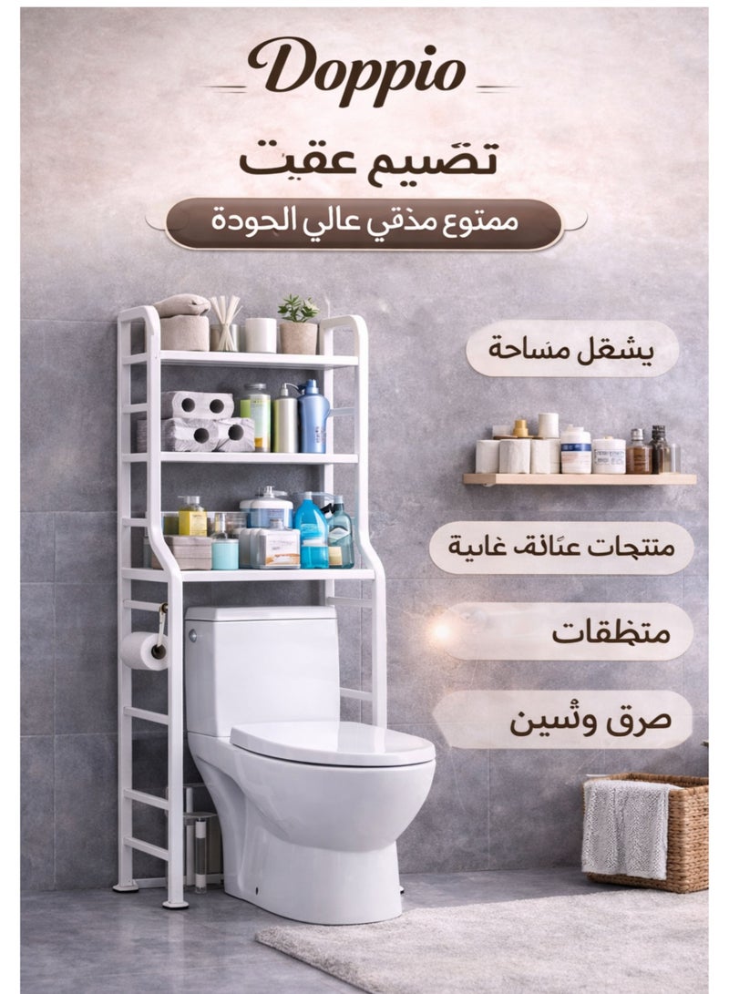 دوبيو رف تخزين دوبيو ثلاثي الطبقات فوق المرحاض - رف منظم للحمام موفر للمساحة، إطار معدني متين، حامل غسيل ومرحاض مقاوم للصدأ مع حامل مناديل، أبيض - Image 3