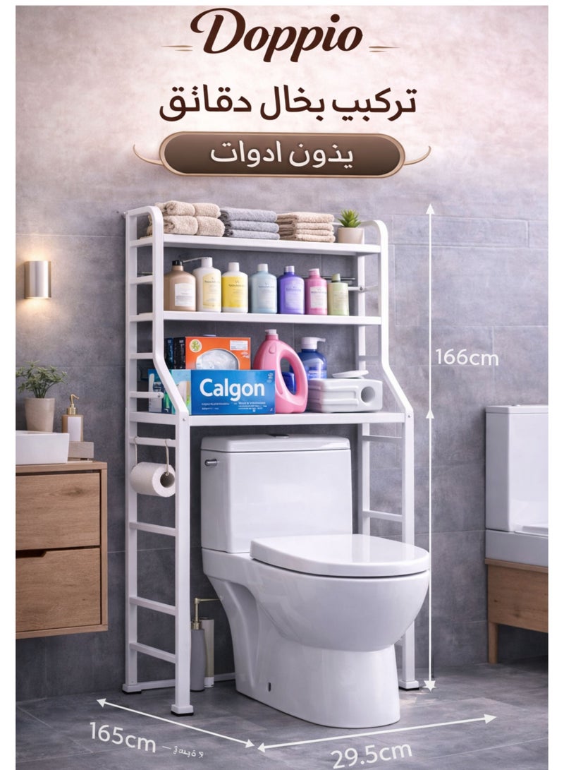 دوبيو رف تخزين دوبيو ثلاثي الطبقات فوق المرحاض - رف منظم للحمام موفر للمساحة، إطار معدني متين، حامل غسيل ومرحاض مقاوم للصدأ مع حامل مناديل، أبيض - Image 5