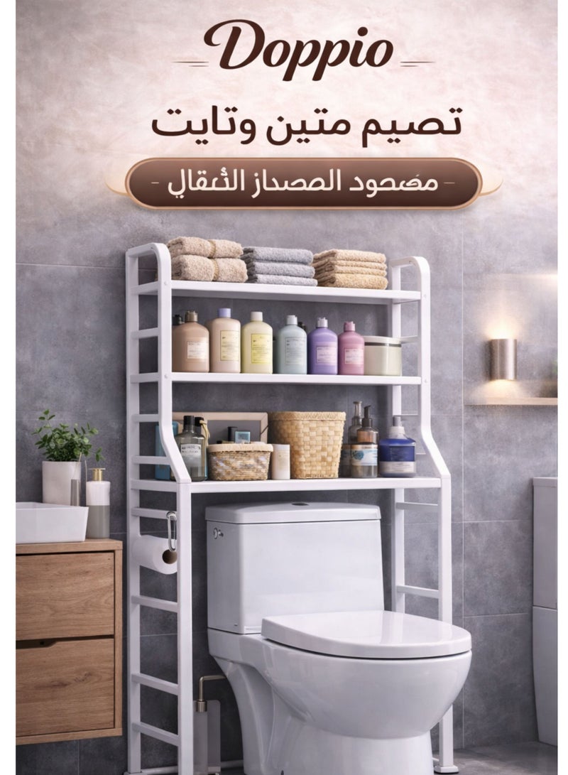 دوبيو رف تخزين دوبيو ثلاثي الطبقات فوق المرحاض - رف منظم للحمام موفر للمساحة، إطار معدني متين، حامل غسيل ومرحاض مقاوم للصدأ مع حامل مناديل، أبيض - Image 4