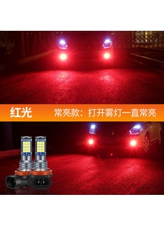 Super Bright Gold Eye H8 LED Car Fog Lamp Bulbs H11 9005 9006 H3 Factory Direct Universal Fit Automotive Lighting monochromatic light [red light] single