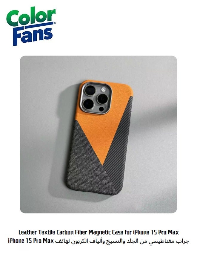 كولور فانس جراب مغناطيسي من الجلد والنسيج وألياف الكربون لهاتف iPhone 15 Pro Max