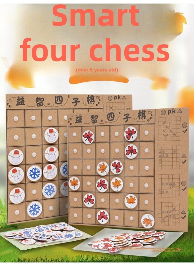 null - # Garden Middle Class Daban District Regional Materials Handmade Toys Four Chess Parent-Child Interactive Thinking-Color:Snowflake Model, Four-chess, Can Be Used On The Wall - Image 1