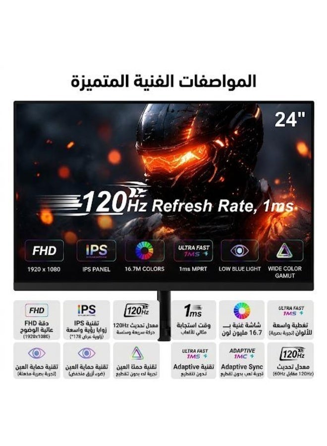 شاشة ألعاب 24 بوصة فل اتش دي FHD بدقة 1920×1080 ومعدل تحديث 120 هرتز مع لوحة IPS وزمن استجابة سريعشاشة العاب ١٢٠ هرتز - Image 4