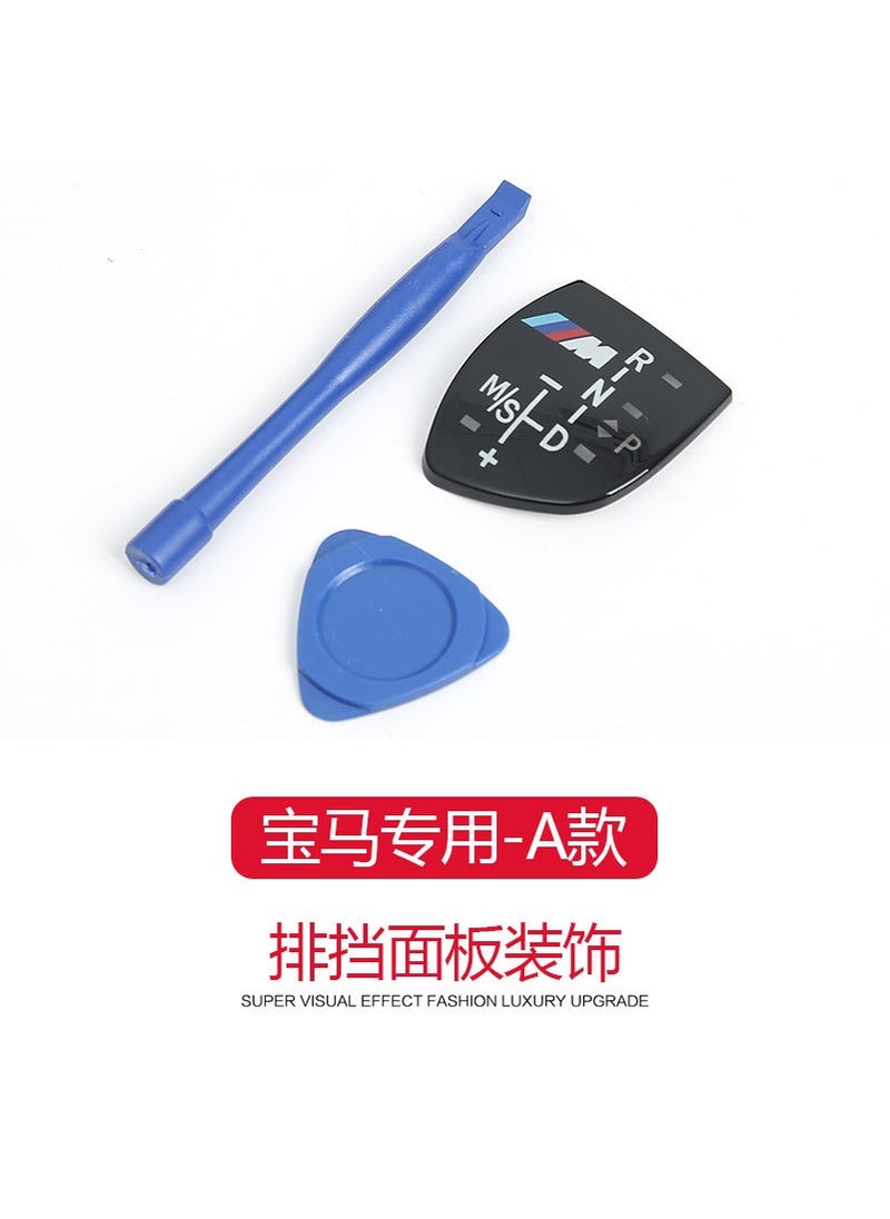 Arabest BMW Gear Shift Knob Panel Decor Short (M standard) 