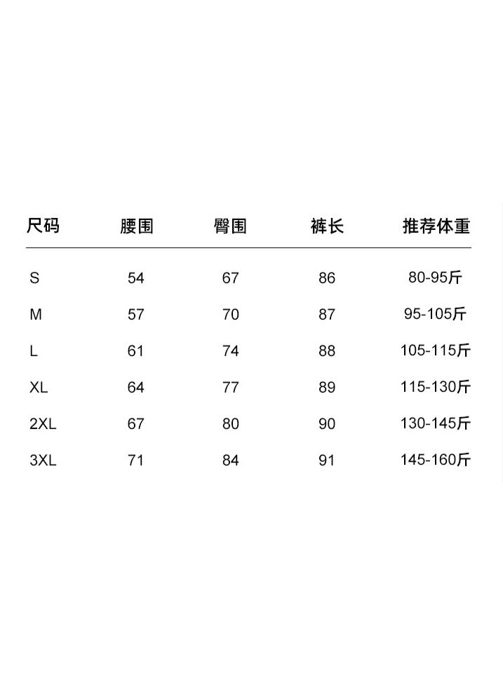 Fashion Casual Yoga Pants Women Summer High Waist Stretch Lift Hip Running Fitness Bottom Tight Exercise Pants - Image 2