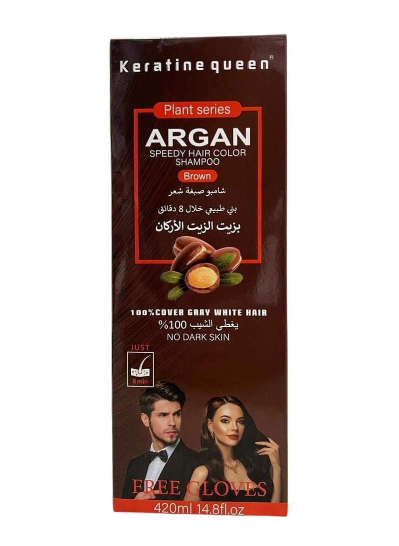 كيراتين كوين شامبو صبغة شعر بني طبيعي زيت الاركان 420 مل  - Image 2