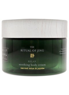 RITUALS Jing Calming Body Cream - Nourishing Body Cream with Sacred Lotus & Jujube - 7.4 Fl Oz  - Image 1