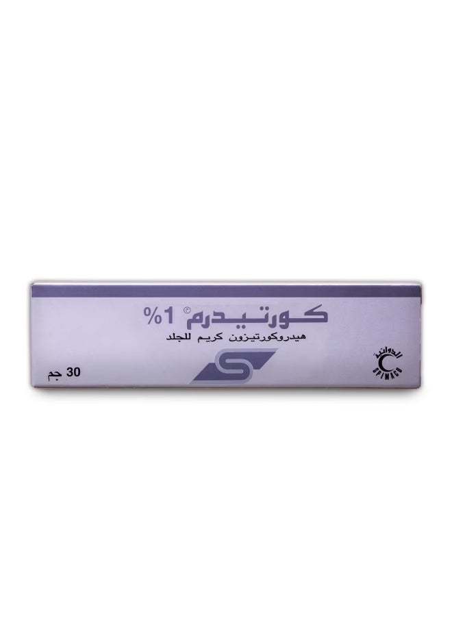 سبيماكو عبوتين من كورتيدرم كريم 30 جم - Image 3