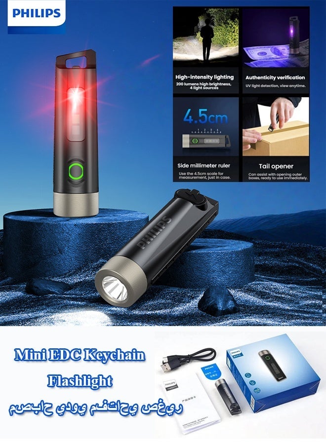 Philips فلاشلايت فيليبس هايلايت مضاد للماء ميني سلسلة مفاتيح متعددة الوظائف ضوء تحذيري LED ضوء طوارئ قابل للشحن USB نوع-C بطارية طويلة ضوء UV - Image 1
