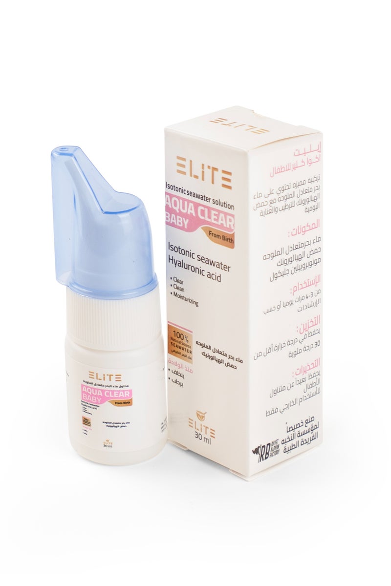 إليت اكوا كلير بيبي  بخاخ للانف  30 ملى