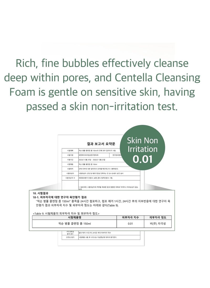 mixsoon - mixsoon Centella Cleansing Foam 150ml, Low pH cleansing foam for soothing and moisturization, cruelty-free, Korean Facial Cleanser, Korean Face Wash - Image 1